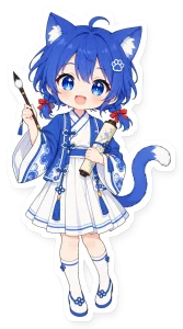 文心 的猫娘形象